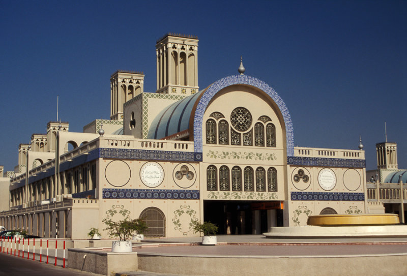 Souq Al Markazi, Sharjah