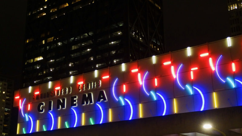 Embarcadero Center Cinema