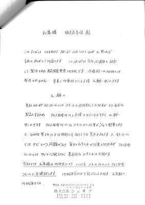 C537543C-A23A-4323-8E47-DCAA0D1F4676.jpeg