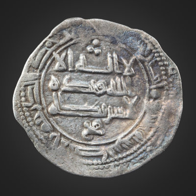 Dirham Cordoba from the year of the Viking attack on Seville