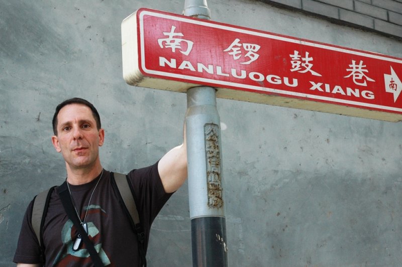 Nanluogu Xiang, China