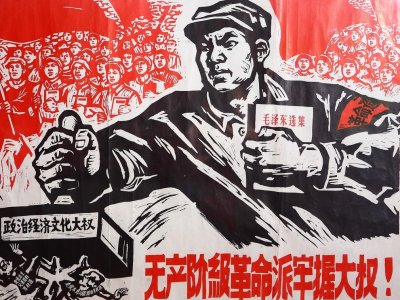 Cultural Revolution - 76.jpg