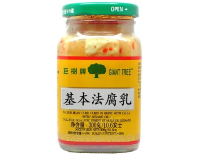 Basic Law Fu Yu.jpg