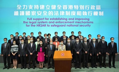 Hong Kong Government Full Support.jpeg