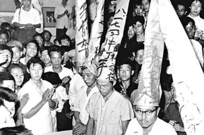 Cultural Revolution - 7.jpg