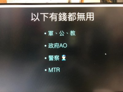 Taiwan not accept.jpg