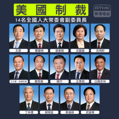 Sanctioned 14.jpg