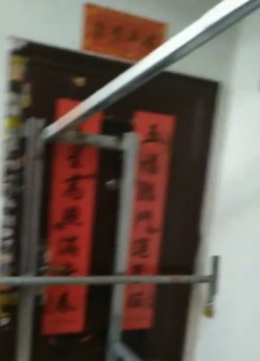 Covid 19 Door Locked. - 2jpg.jpg
