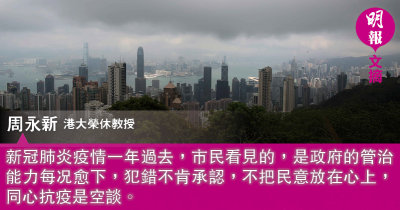 Mingpao.jpg