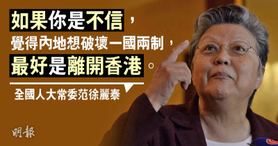 If you do not believe.jpg