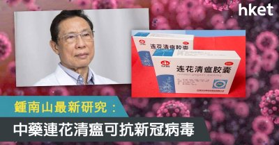 Chung Recommend.jpg