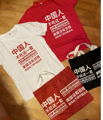 Taobao.jpg