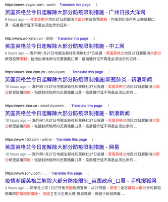 China News.jpg