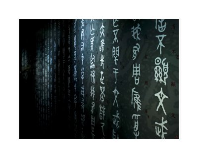 Art Poster_Ancient Palace Museum_Oracle Bone Inscriptions_16x20 copy.jpg