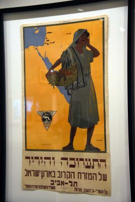 Palestine Near East Exhibition and Fair, Tel Aviv (1925) - Meir Gur Arie - 4400