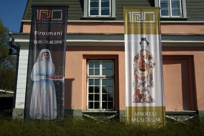 Gallery: Tallinn - Pirosmani Exhibition, Mikkeli Museum (April 2019)