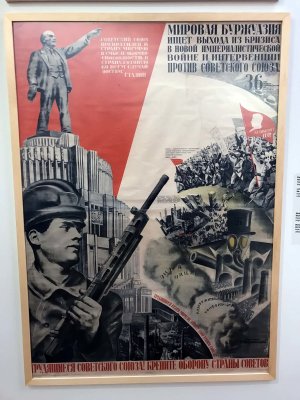 Workers of the USSR! Strengthen the Defence of the State fo the Soviets! (1933) - Gustav Klucis - 7336