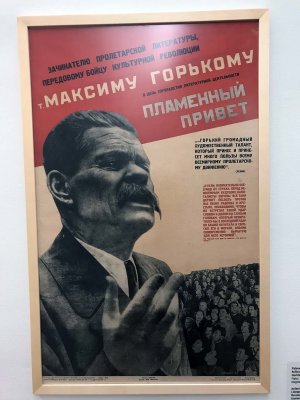 Ardent Greetings to Comrade Maxim Gorky, on the 40th Anniversary of His Literary Activities (1932) - Gustav Klucis - 7351