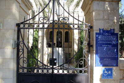 Haifa_10-12-2020 (19).JPG