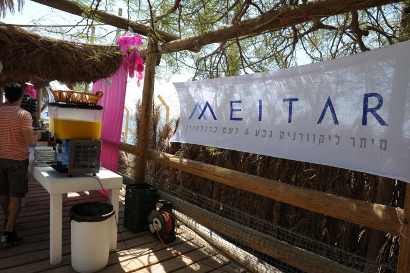 EILAT 2012_0162.JPG