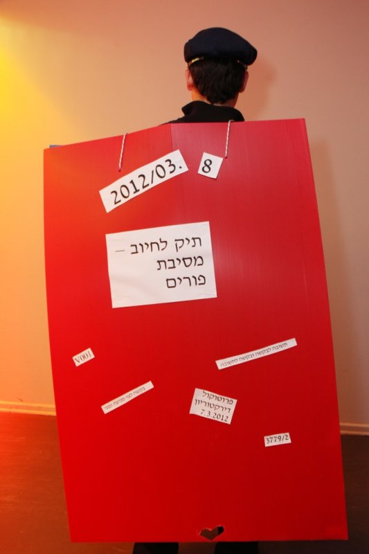 MEITAR_0051.JPG
