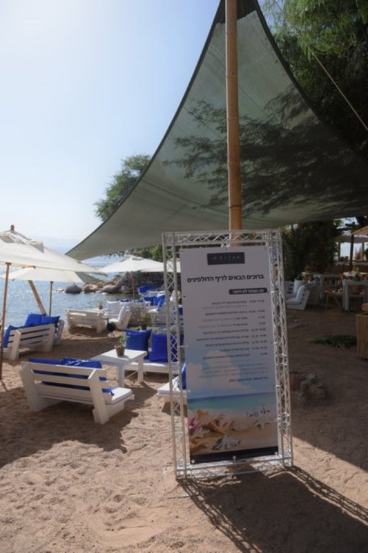 EILAT_2016_0002.JPG