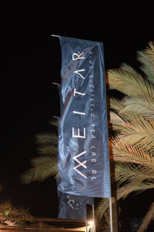 EILAT_2016_0284.JPG