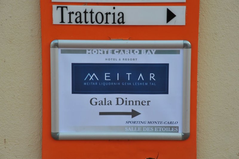 meitar-690.jpg