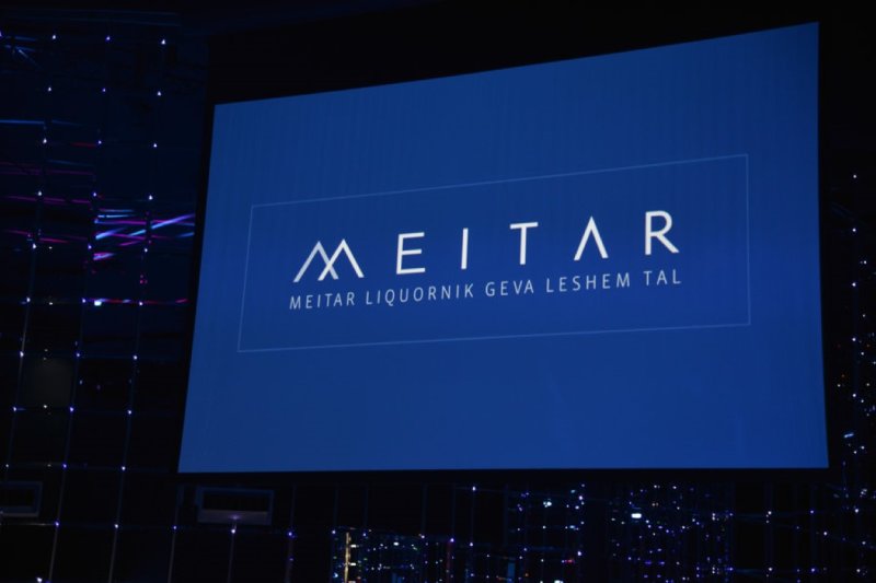 meitar-693.jpg