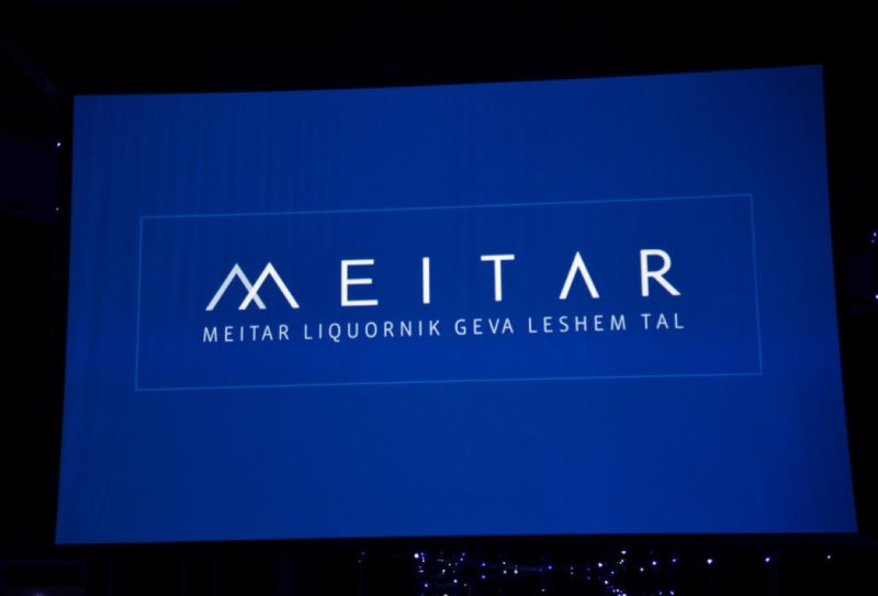 meitar-694.jpg