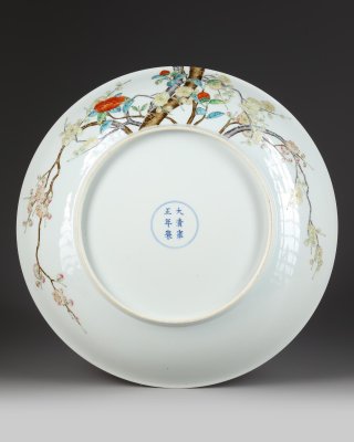 51_cm_plate