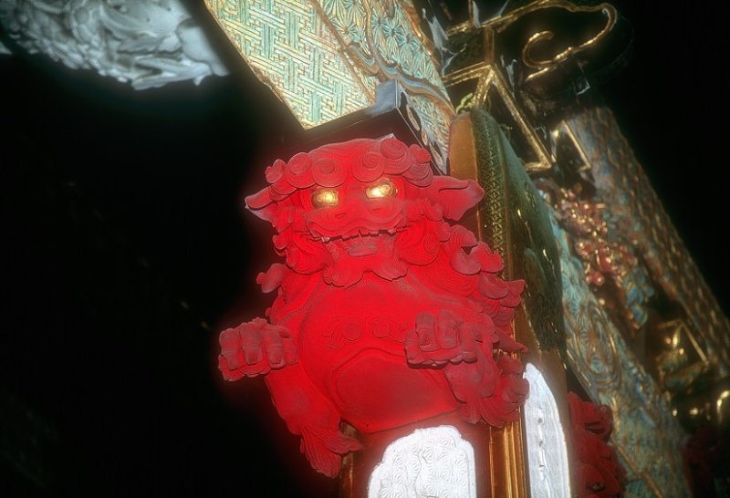 Red Dragon with Golden Eyes