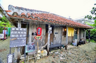 Umaru, Okonomiyaki Restaurant, Traditional Restaurant