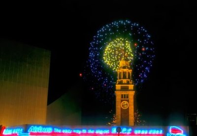 Fireworks, Last Year of British Hong Kong