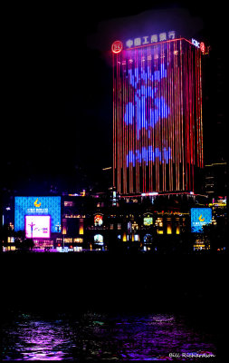 Chongging skyline red tower.jpg