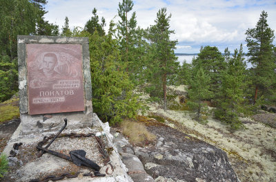 Ladoga lake, Putsaari island