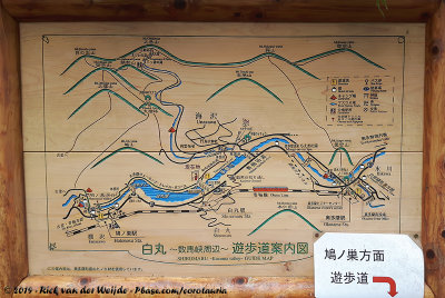 Trail Map of Tama River Trail