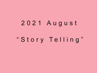 2021 August Story Telling