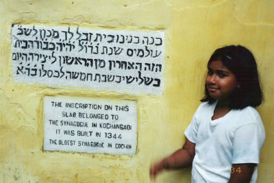 Sign on the Paradesi Synagogue in Kochi