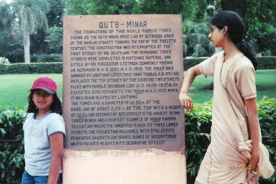 About the Qutb Minar