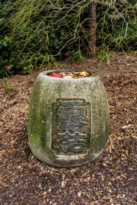 Kubota Garden