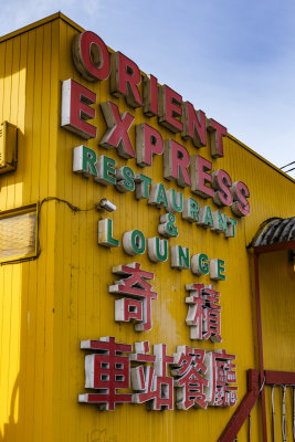 Orient Express Restaurant