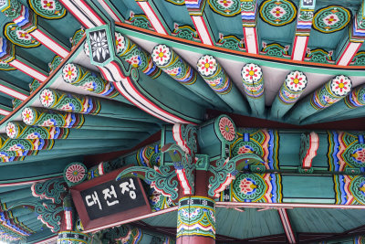 Taejonjeong: Korea Sister City Gift