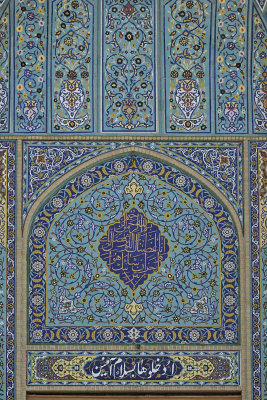 Yazd, Imamzadeh-ye Sayed Ja'far