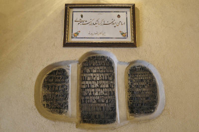 Hamadan, Esther Tomb