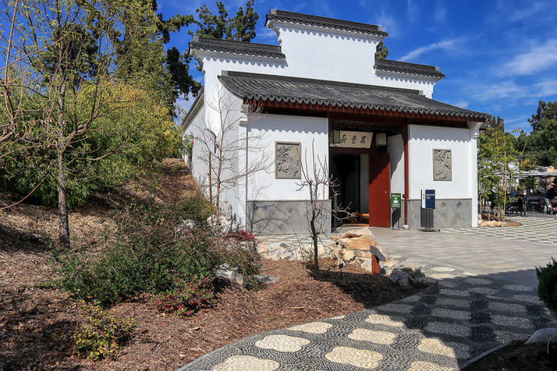 Art Gallery 寓意齋
