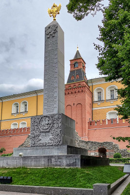 Komendantskaya Tower