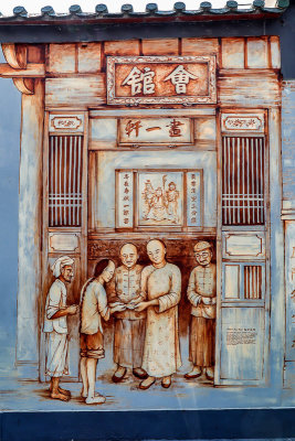 Thian Hock Keng Mural 5