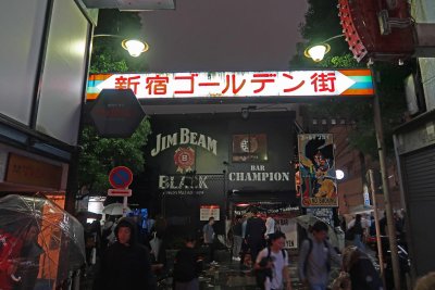 Entrance sign to Golden Gai in the Shinjunku District of Tokyo