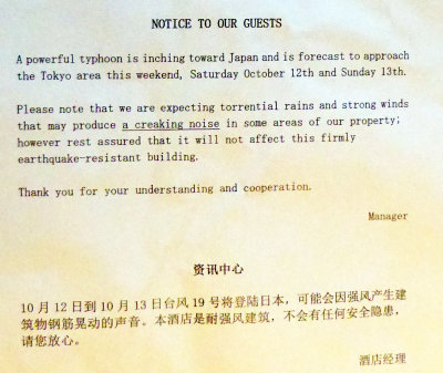 Notice we found in our hotel room upon our return